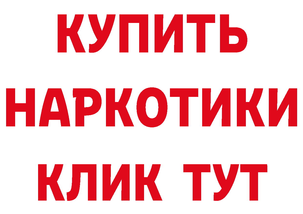 Как найти закладки? сайты даркнета какой сайт Новокузнецк