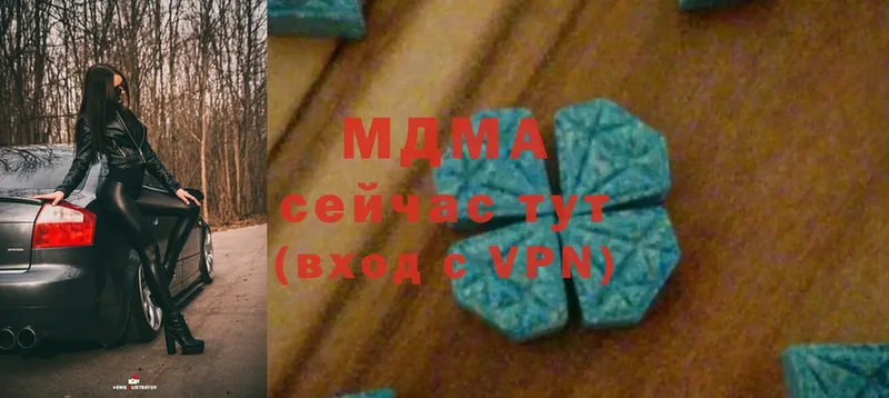 наркота  Новокузнецк  MDMA VHQ 